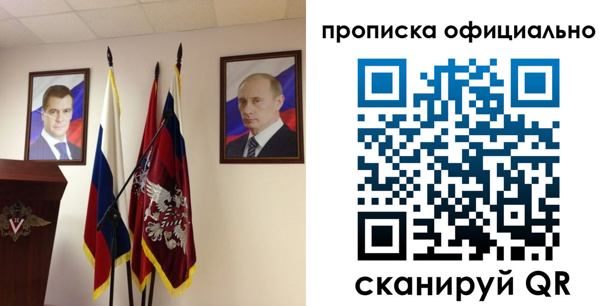 пропишу в квартире в Сосновке